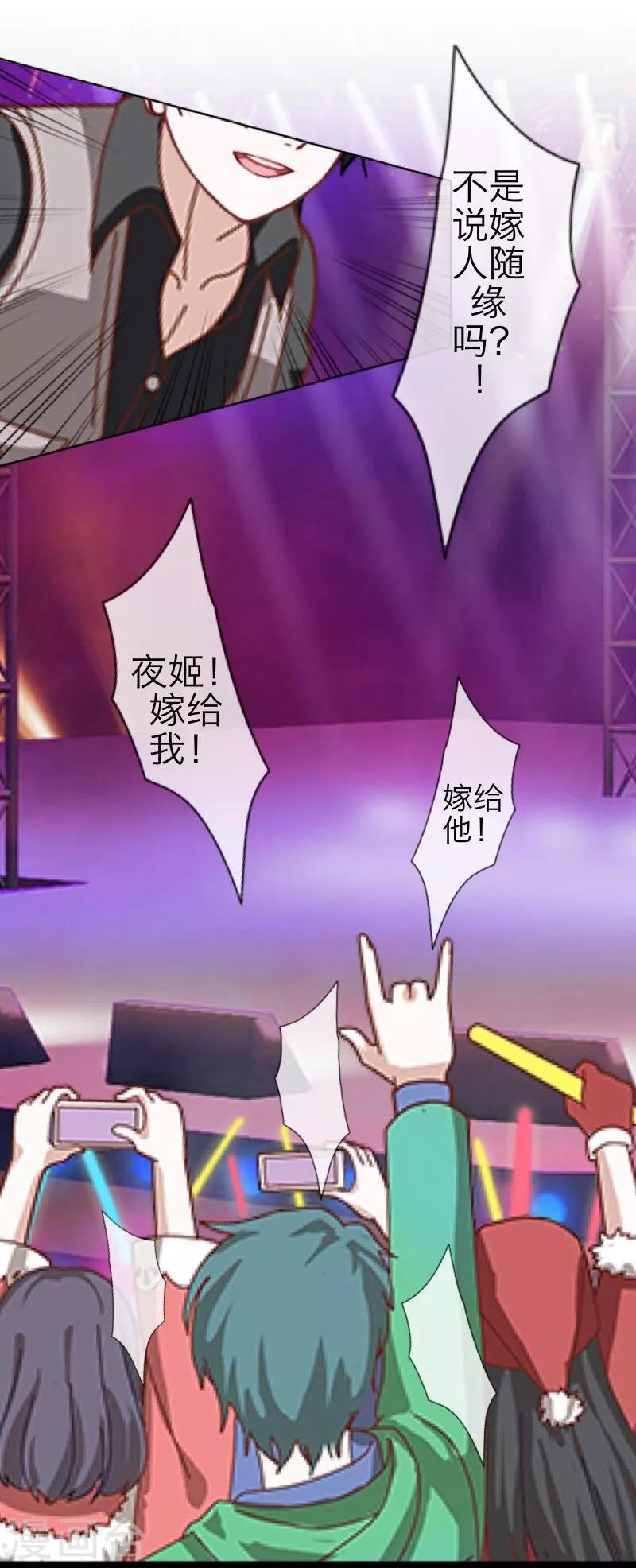 第41话 哭给谁看3