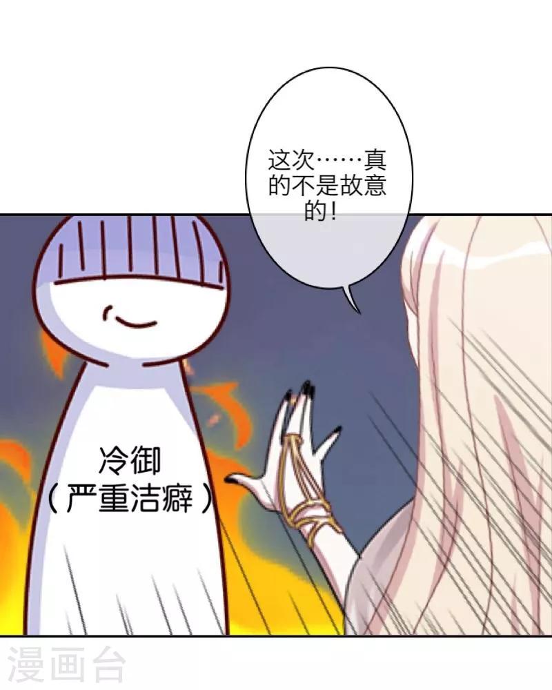 第41话 哭给谁看30
