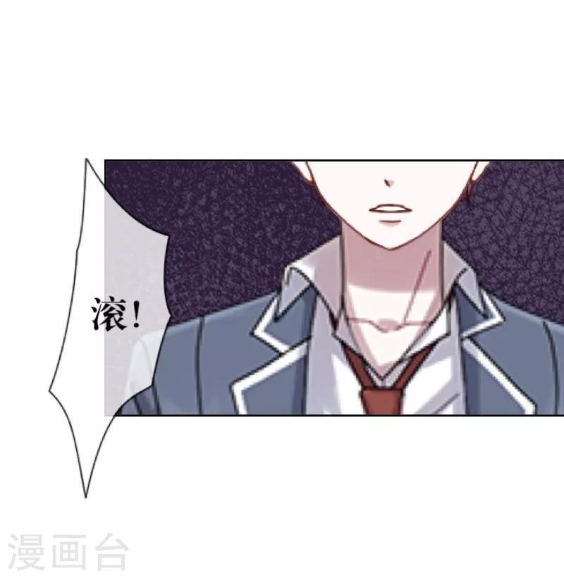 第41话 哭给谁看31
