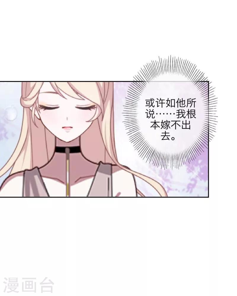 第41话 哭给谁看33