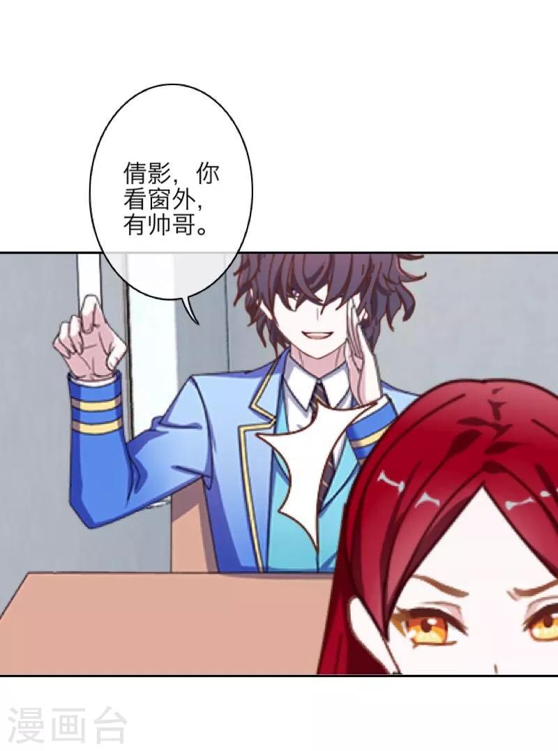 第41话 哭给谁看36