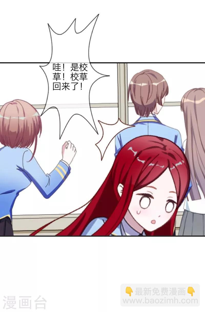 第41话 哭给谁看38