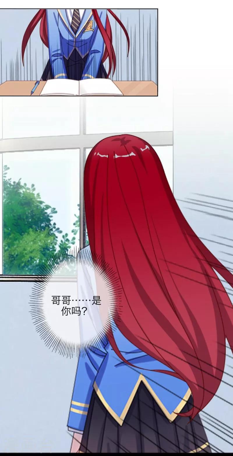 第41话 哭给谁看39
