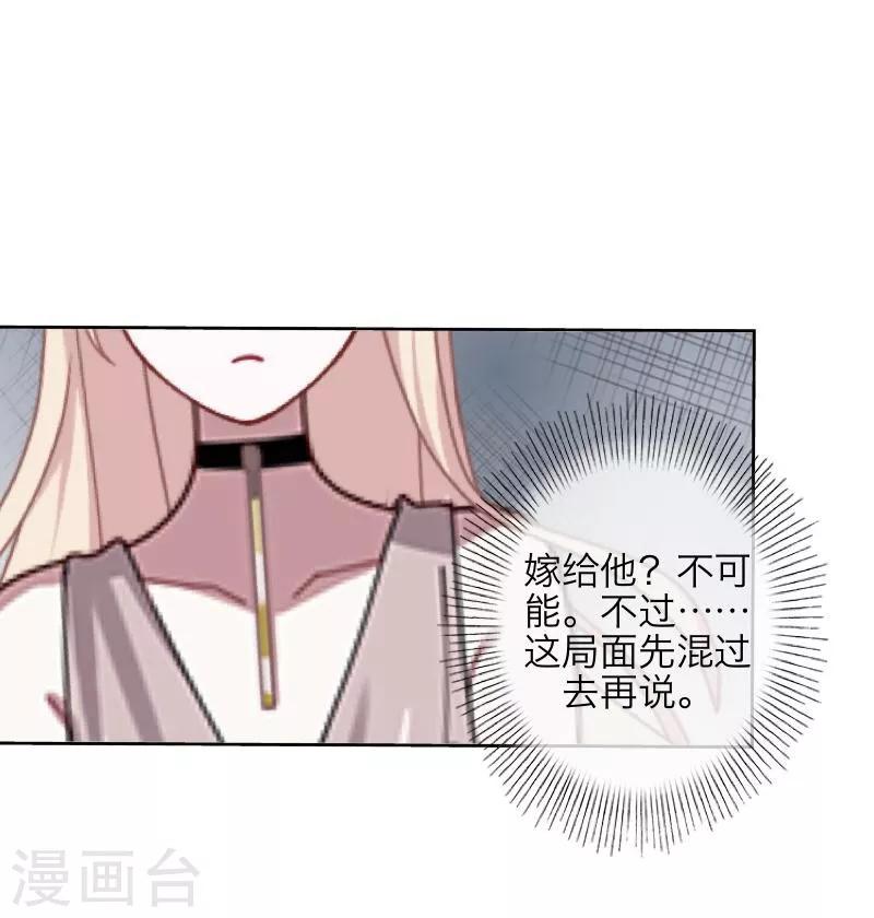 第41话 哭给谁看4