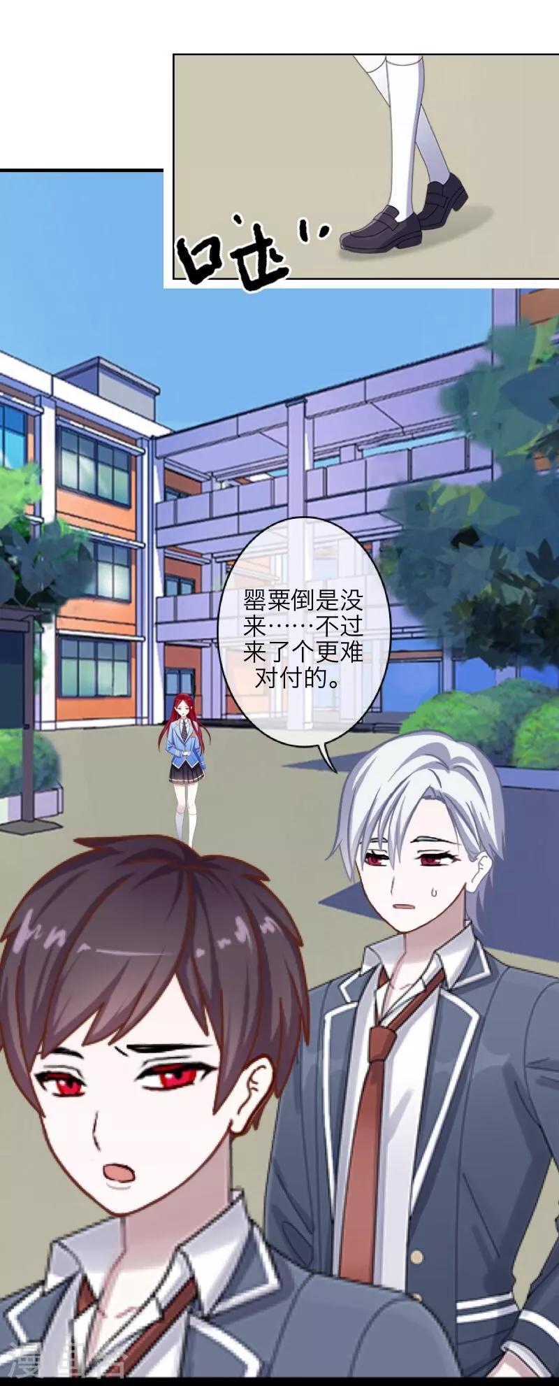 第41话 哭给谁看44