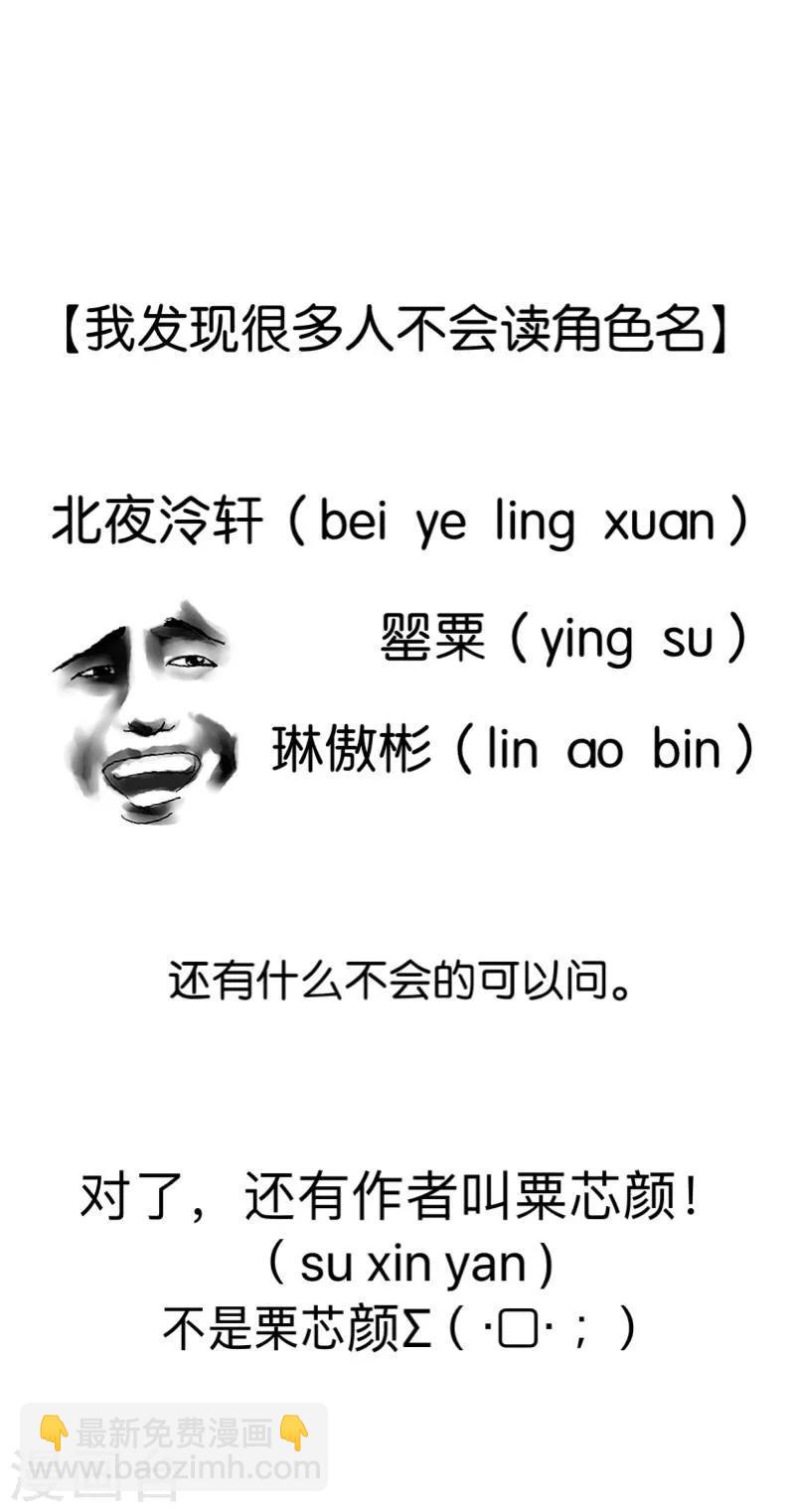 第41话 哭给谁看45