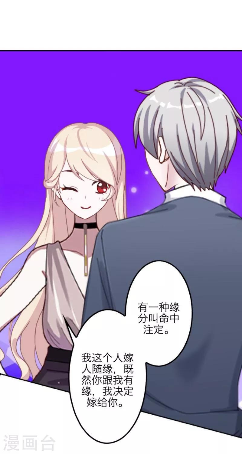 第41话 哭给谁看5