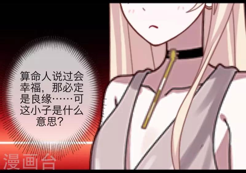 第41话 哭给谁看7
