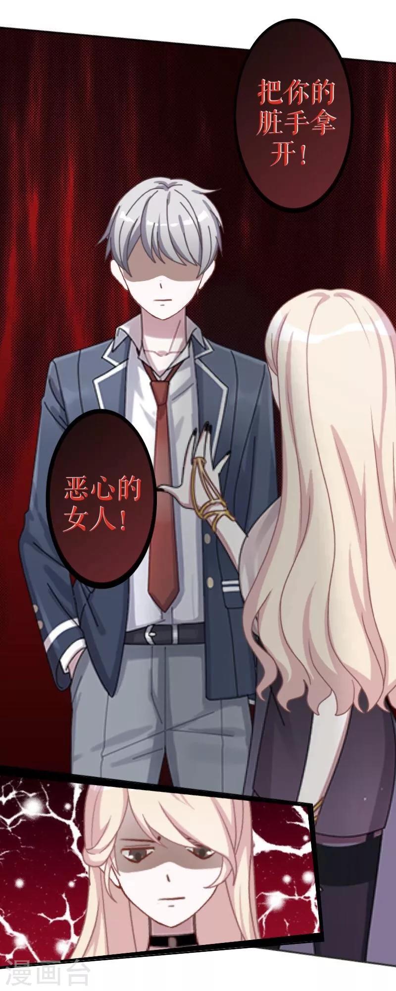 第41话 哭给谁看9