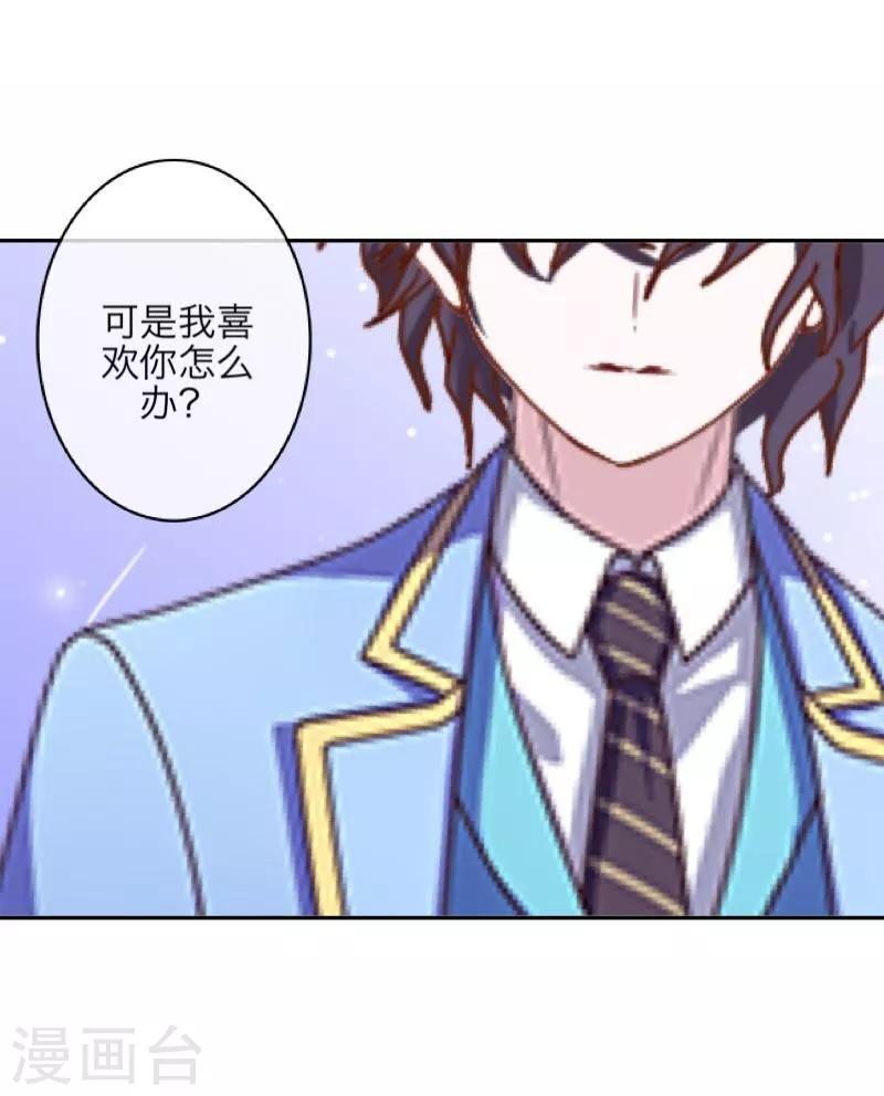 第43话 死期12