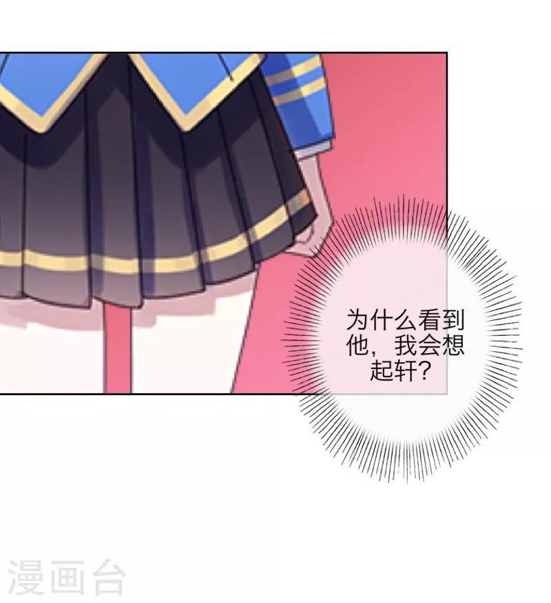 第43话 死期16