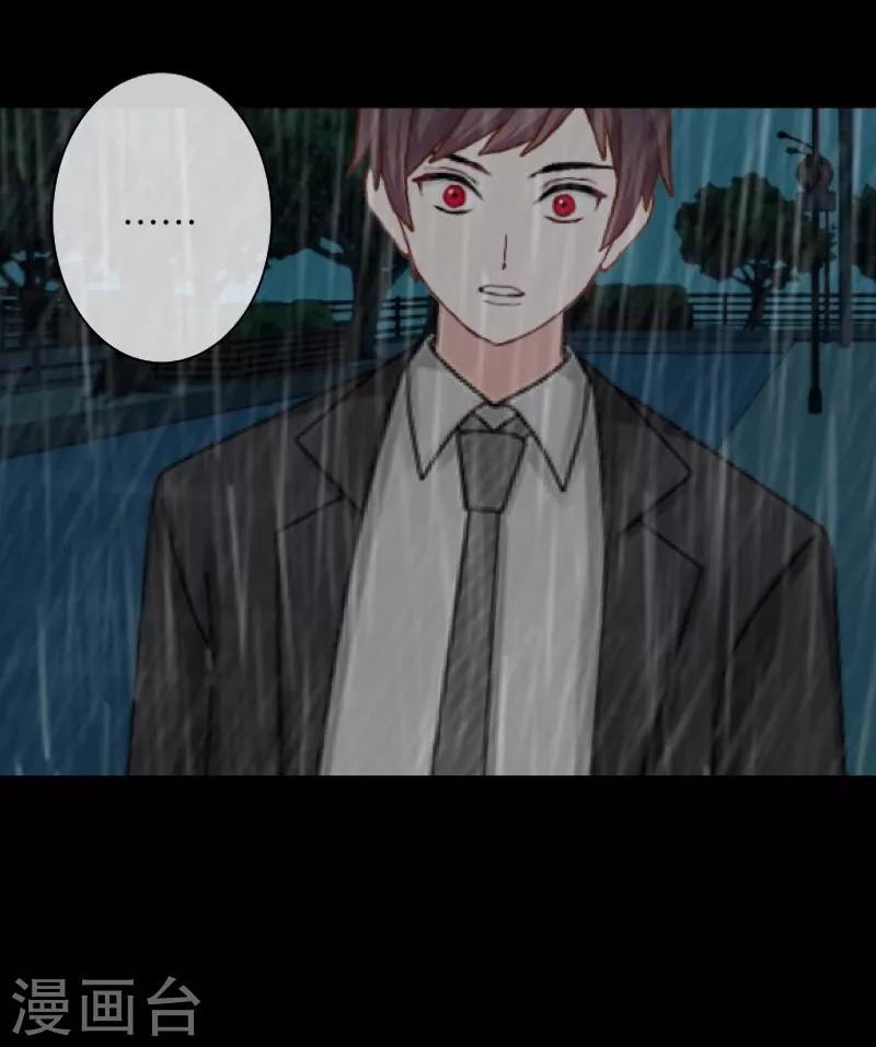 第43话 死期22