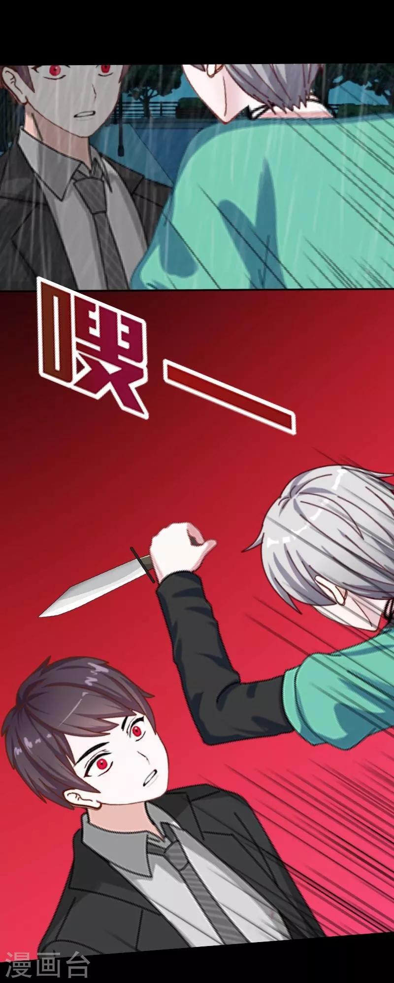第43话 死期27
