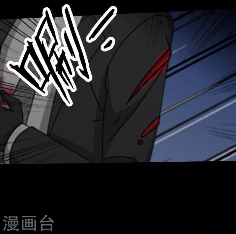 第43话 死期29