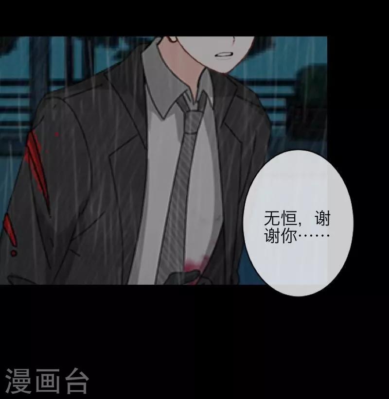 第43话 死期34