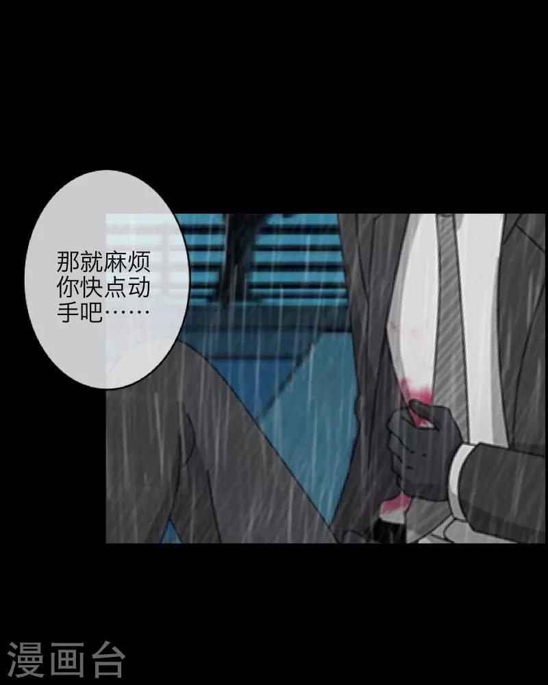 第43话 死期37