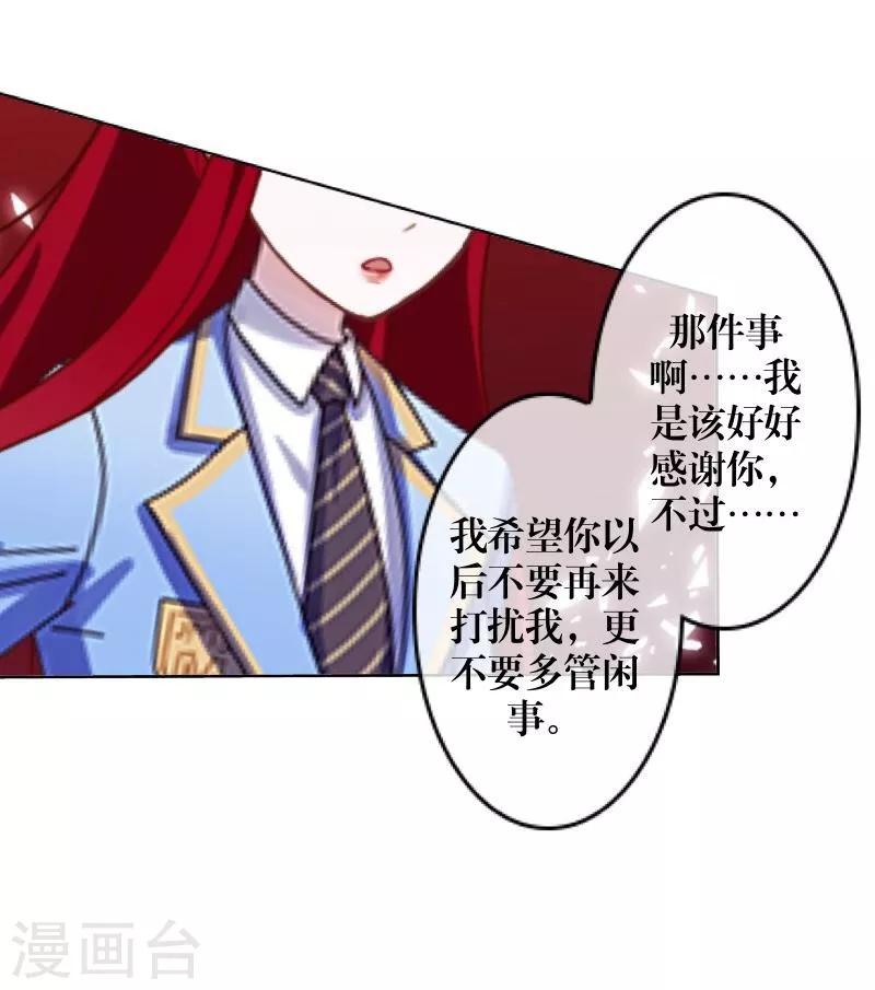 第43话 死期4