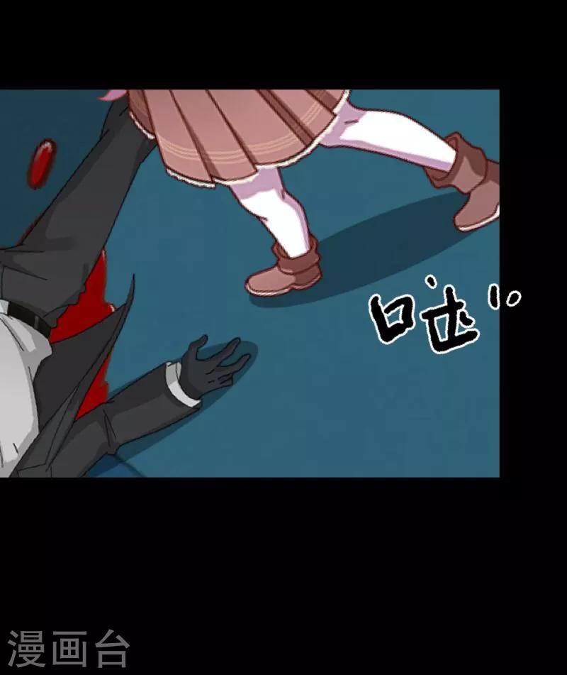 第43话 死期42