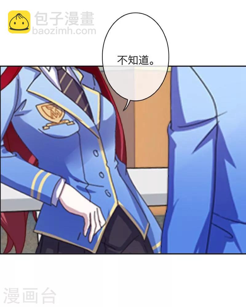 第43话 死期6