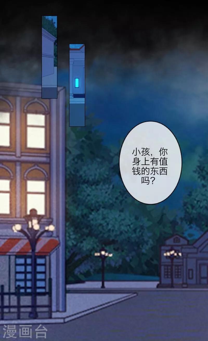 第46话 友谊1