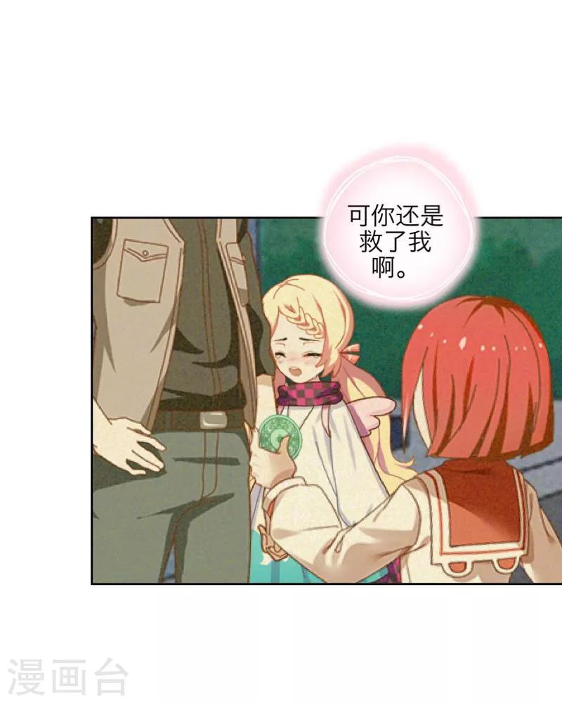 第46话 友谊11