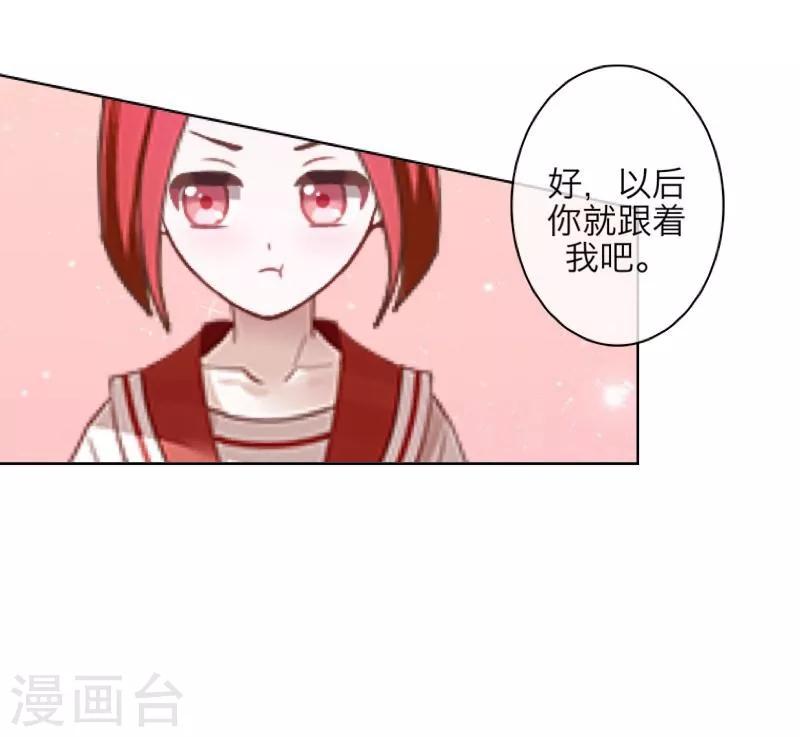 第46话 友谊15