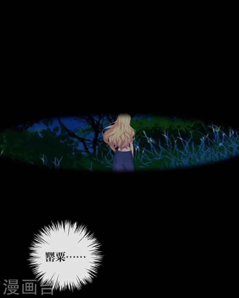 第46话 友谊18