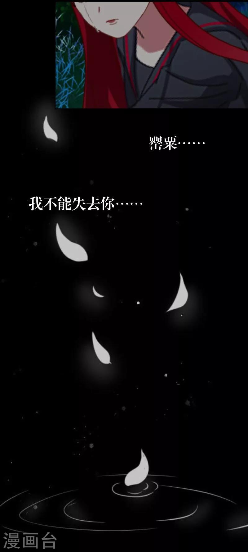 第46话 友谊20