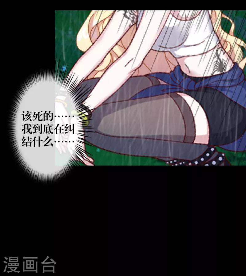 第46话 友谊24