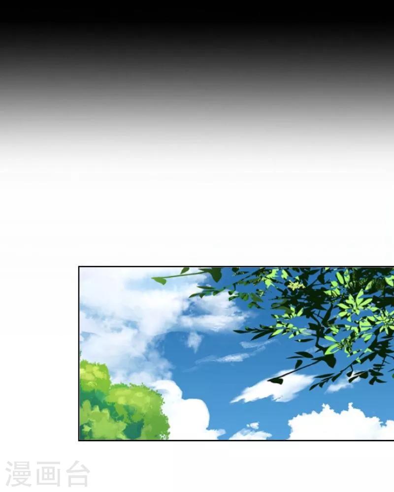 第46话 友谊28