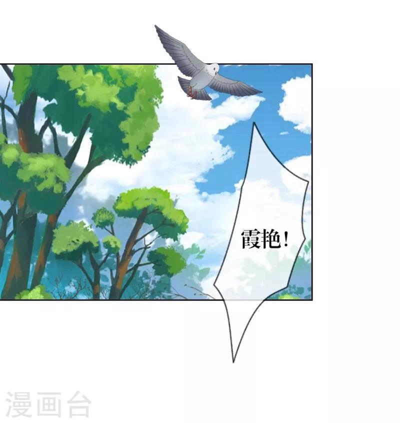 第46话 友谊29