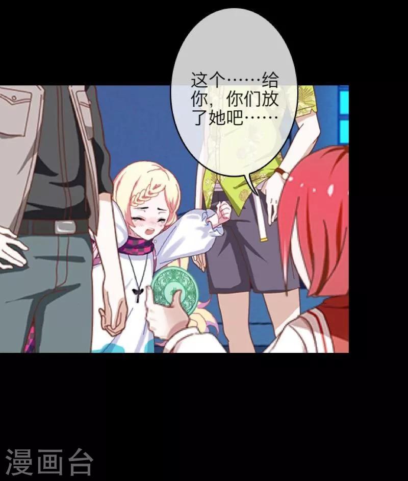 第46话 友谊3