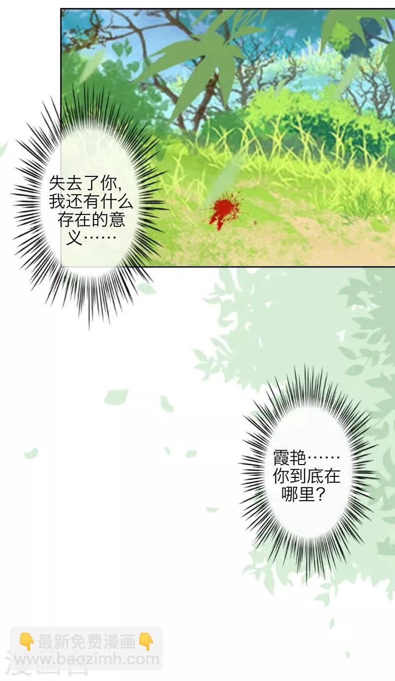 第46话 友谊33