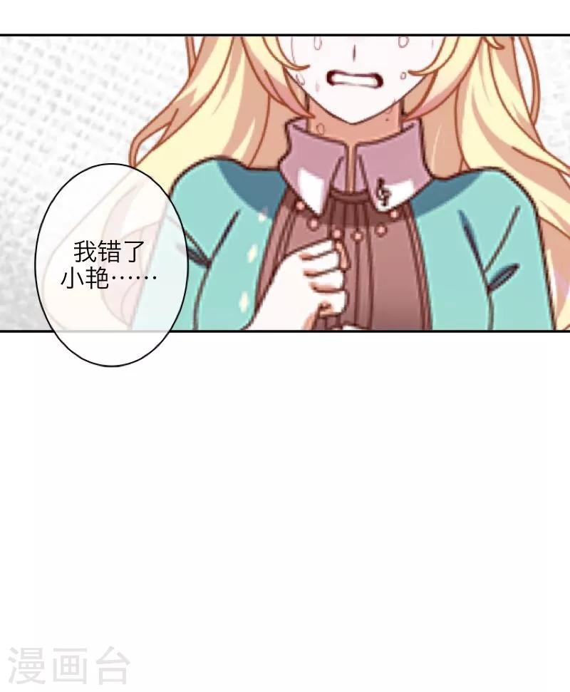 第46话 友谊34