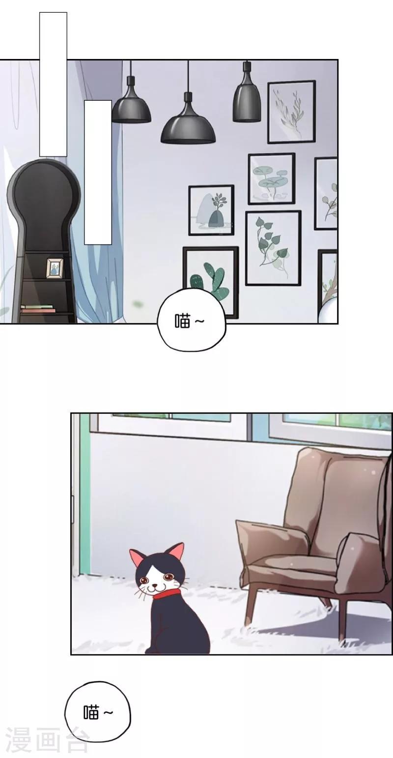 第46话 友谊35