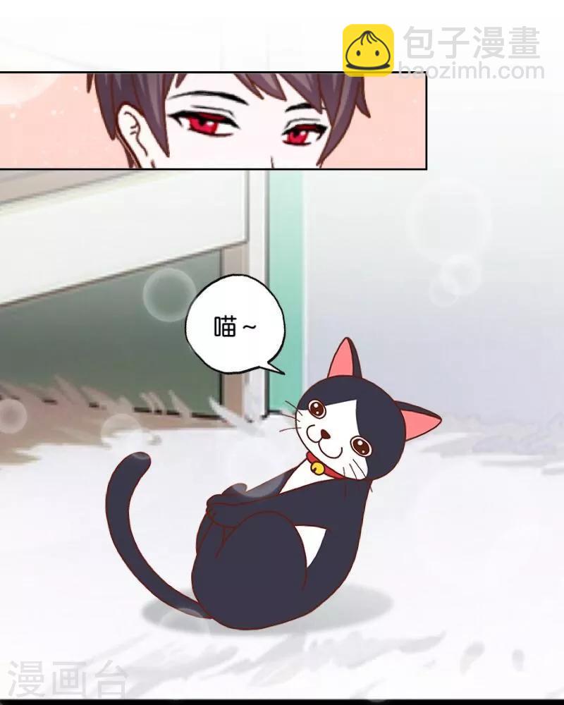 第46话 友谊38