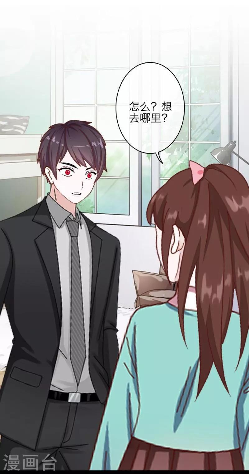 第46话 友谊42