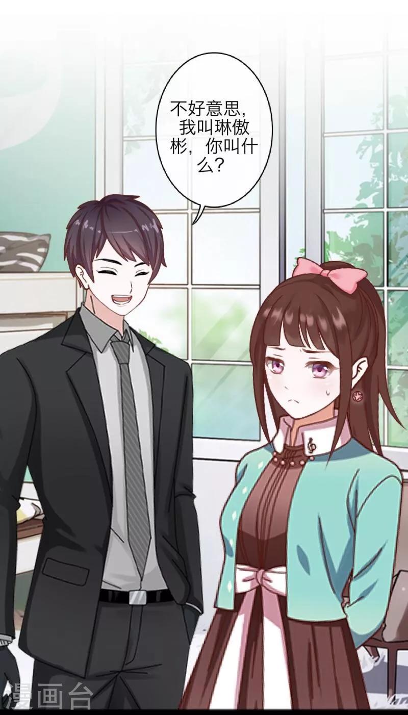 第46话 友谊45
