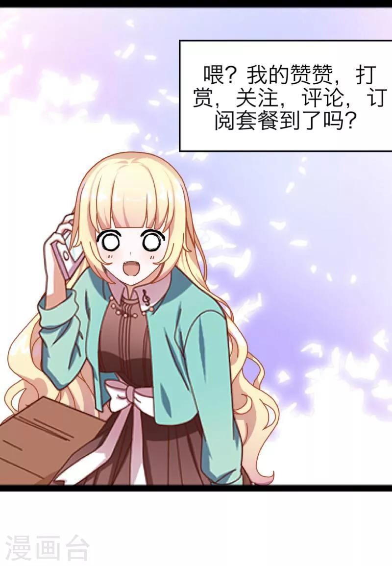 第46话 友谊47