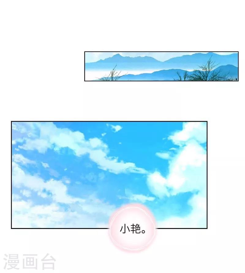 第46话 友谊8