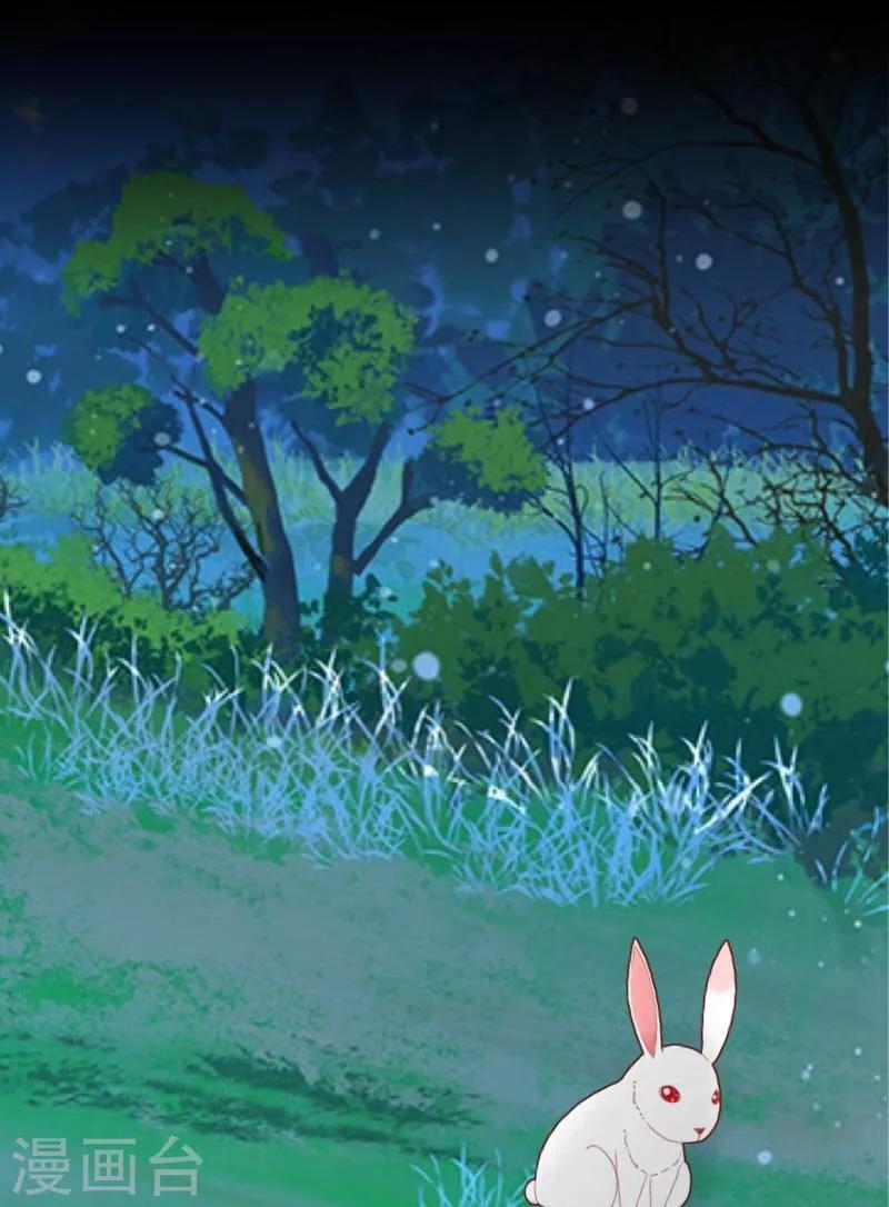 第50话 想娶嫣兰？12