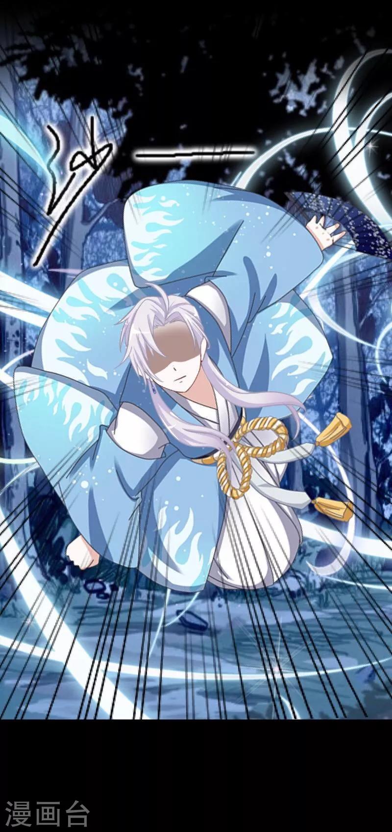第50话 想娶嫣兰？4