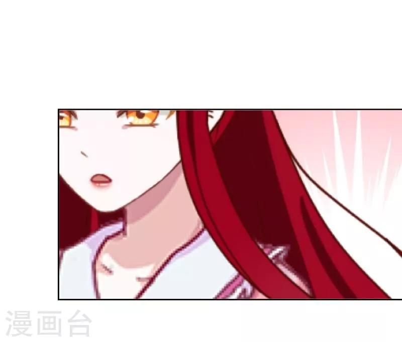 第50话 想娶嫣兰？41