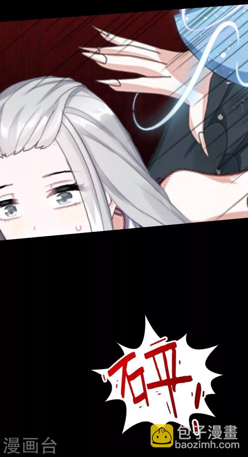 第50话 想娶嫣兰？6