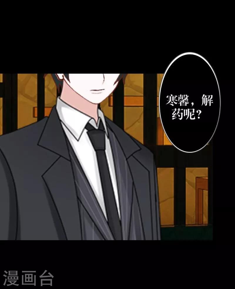 第53话 释怀11