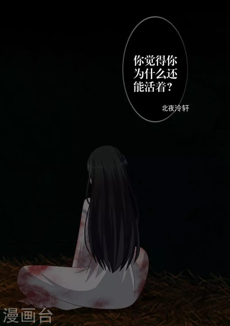 第53话 释怀13