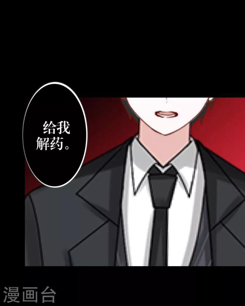 第53话 释怀25