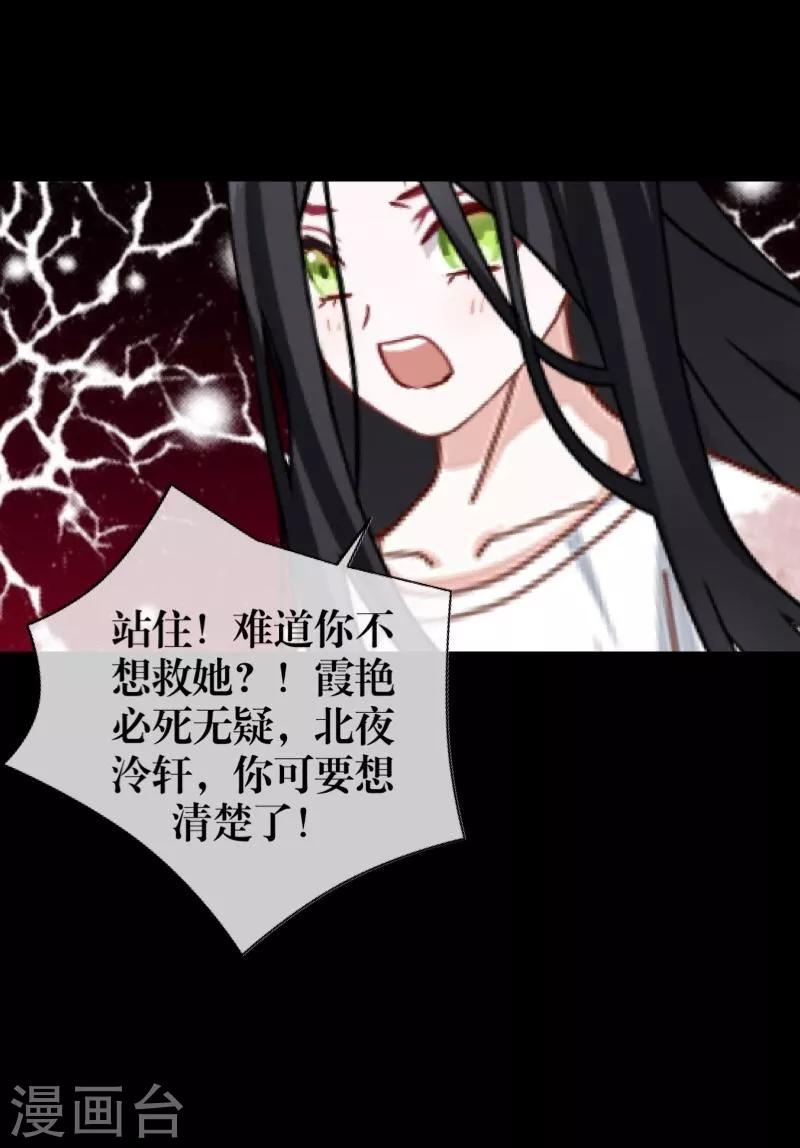 第53话 释怀29