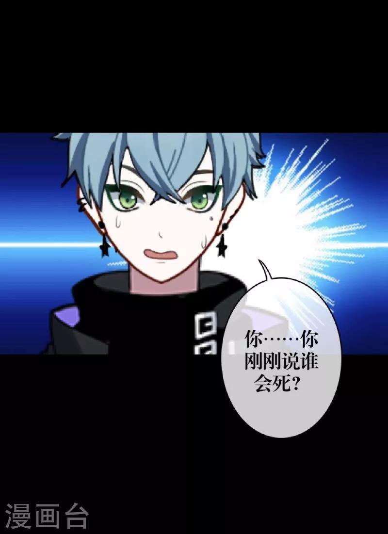 第53话 释怀44