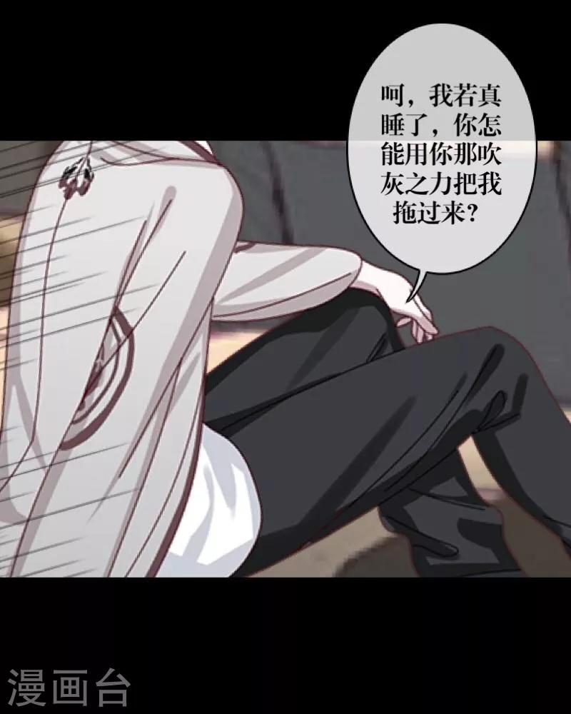 第55话 缘分11